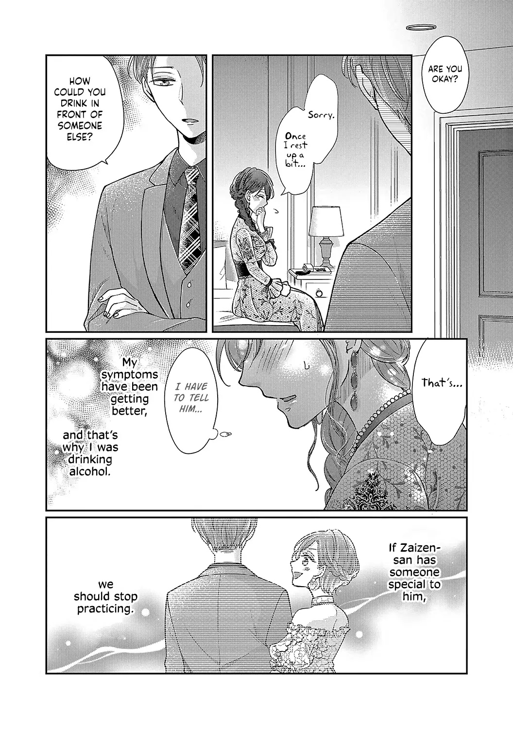 O Kuchi Ga Etchina Jakuten Datte, Raibaru No Eriito Douryou Ni Barete Shimaimashita - Chapter 9