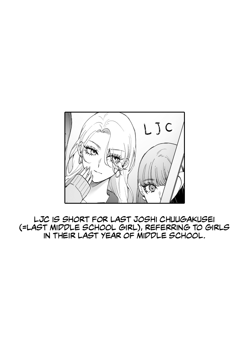 My Angel Childhood Friend Was A Gal When We Met Again - Chapter 40: Blank Period Of The Reunited Childhood Friends