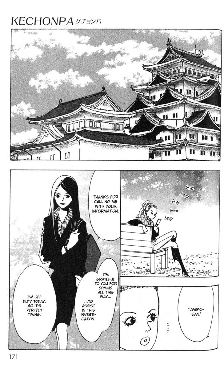 Kechonpa - Vol.1 Chapter 6