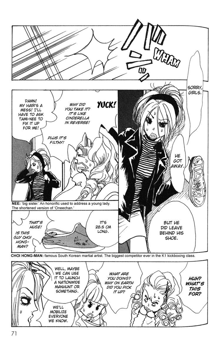 Kechonpa - Vol.1 Chapter 2