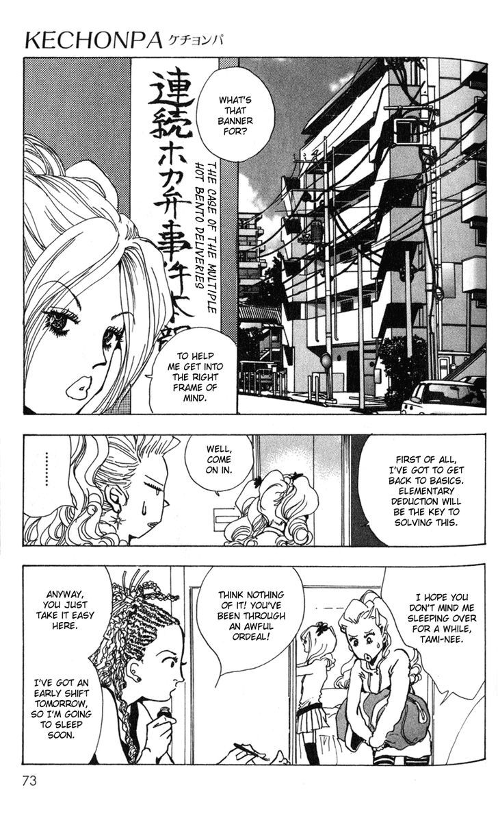 Kechonpa - Vol.1 Chapter 2