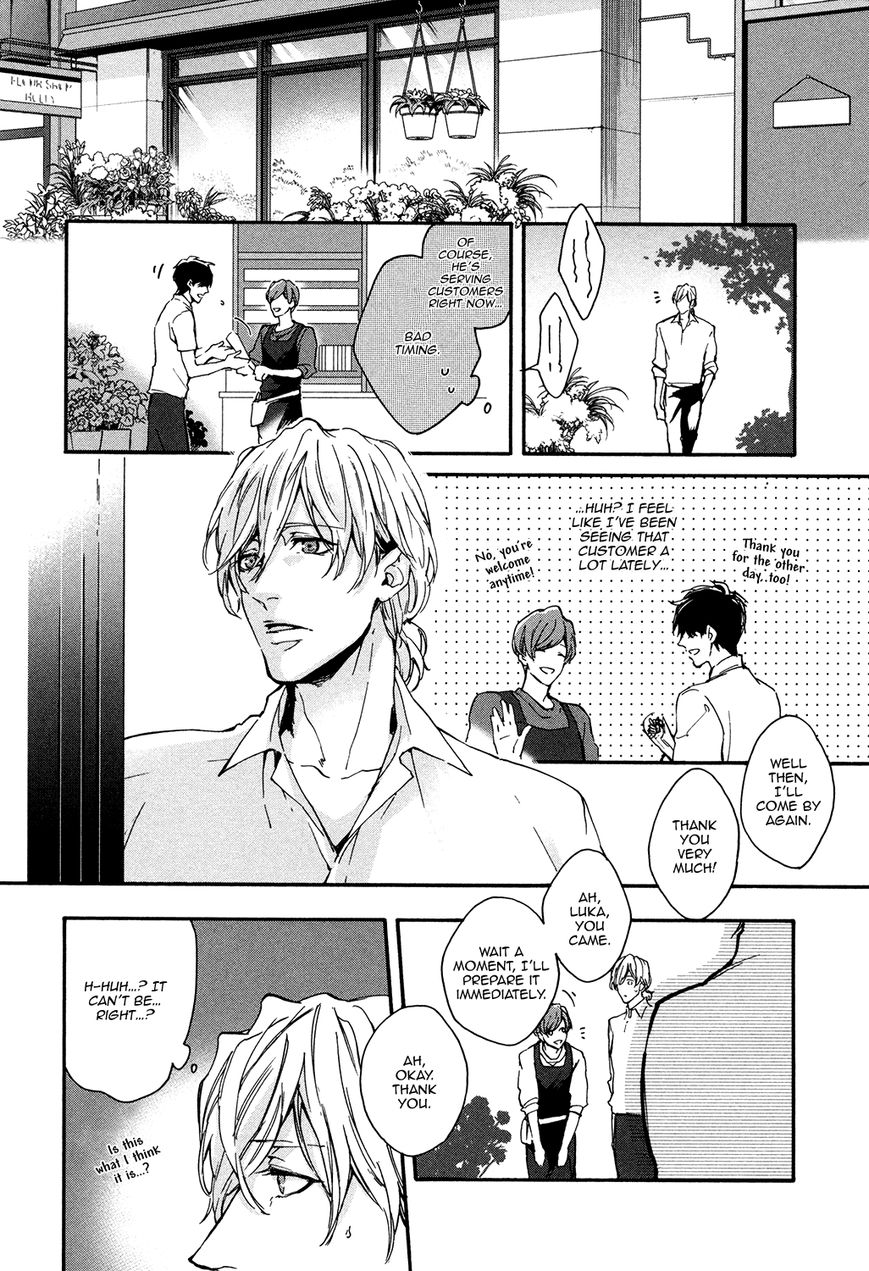 Florist No Koi Wa Saku - Chapter 3