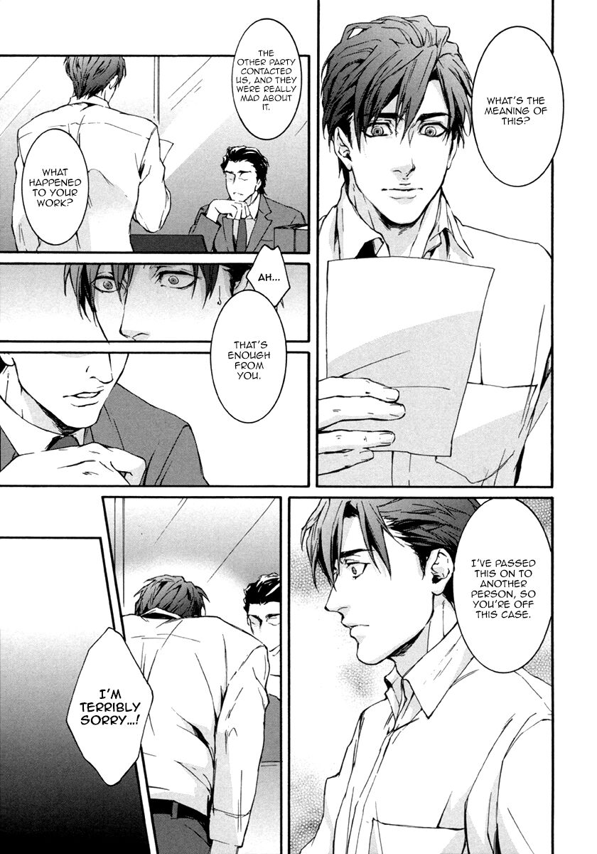 Florist No Koi Wa Saku - Chapter 4