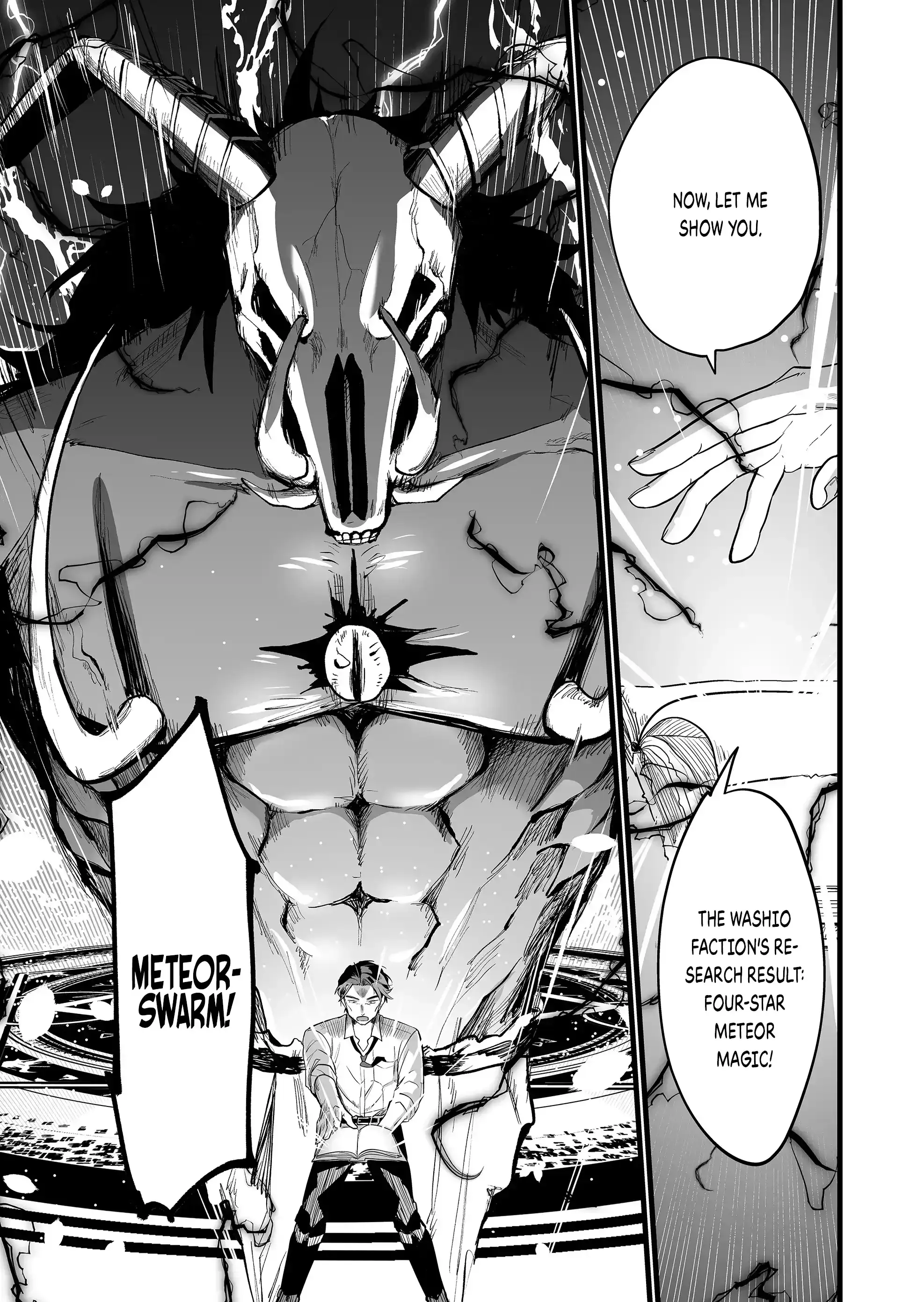 Ano Toki Tasukete Itadaita Monster Musume Desu - Chapter 23