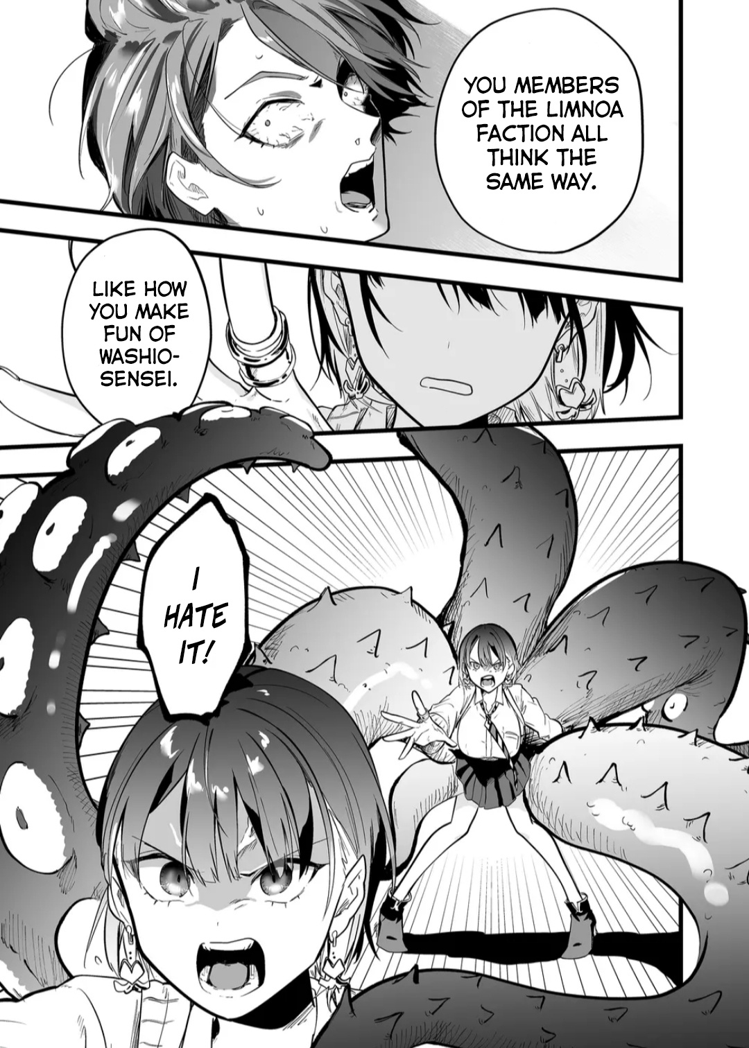 Ano Toki Tasukete Itadaita Monster Musume Desu - Chapter 8