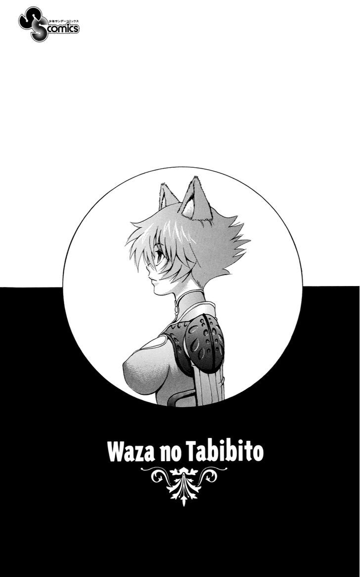 Waza No Tabibito - Vol.1 Chapter 3