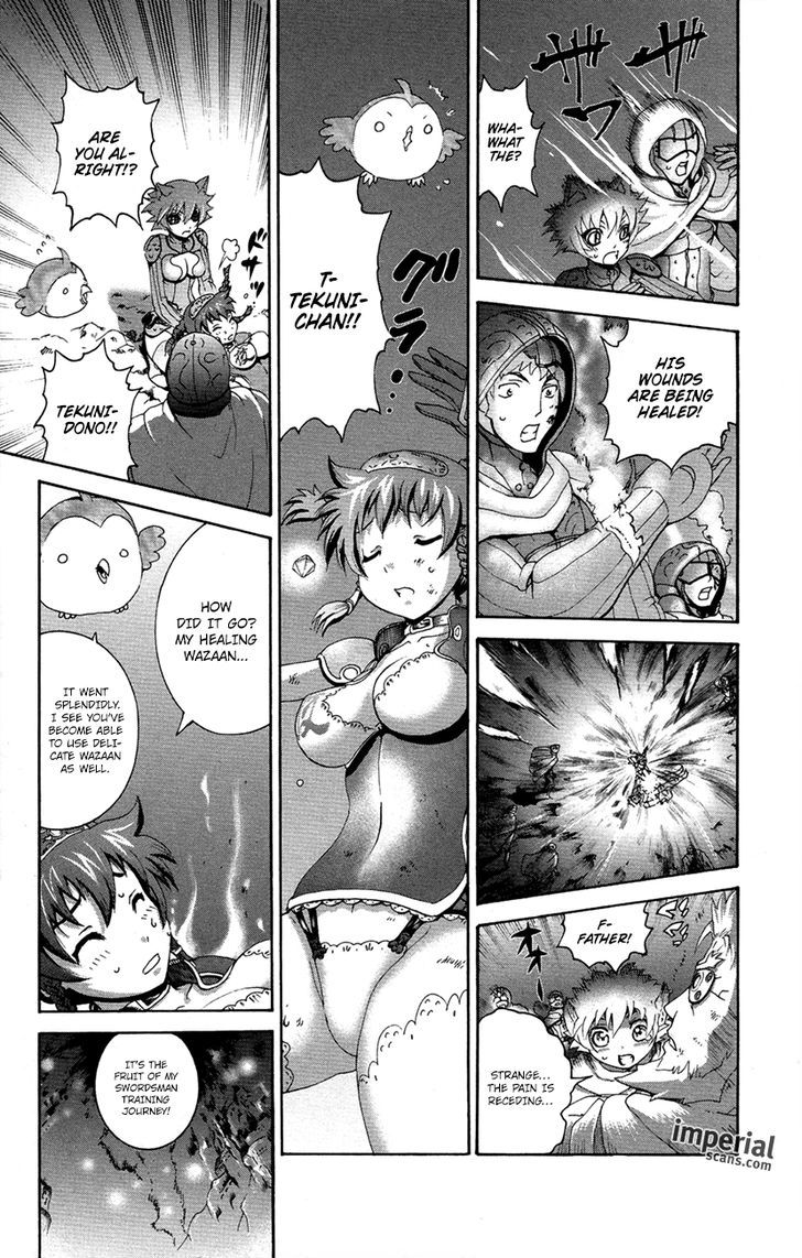 Waza No Tabibito - Vol.1 Chapter 2