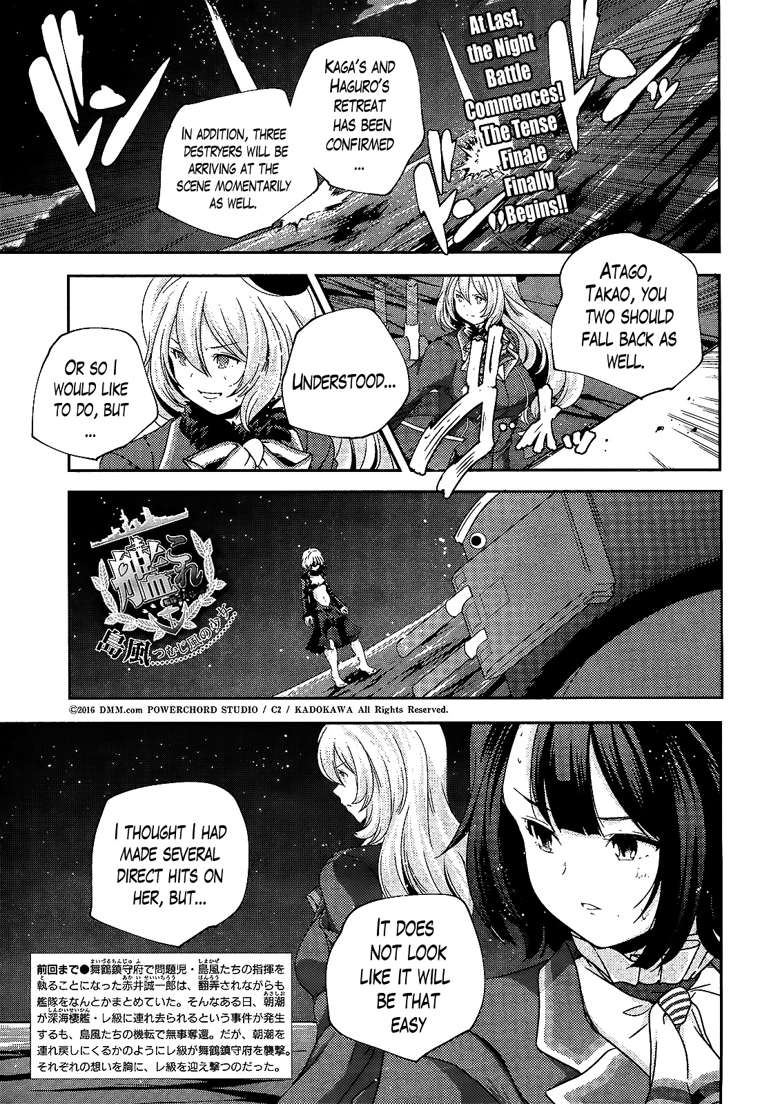 Kantai Collection - Kankore - Shimakaze Tsumujikaze No Shoujo - Chapter 26 : Chapter 26-End