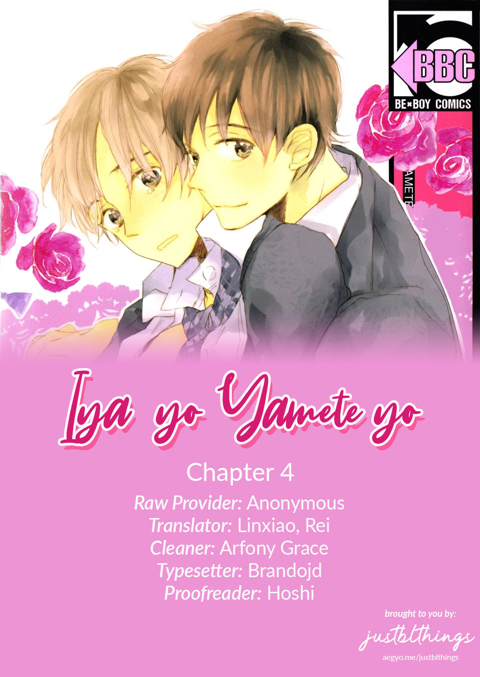 Iya Yo Yamete Yo - Vol.1 Chapter 4: Between The Flowers