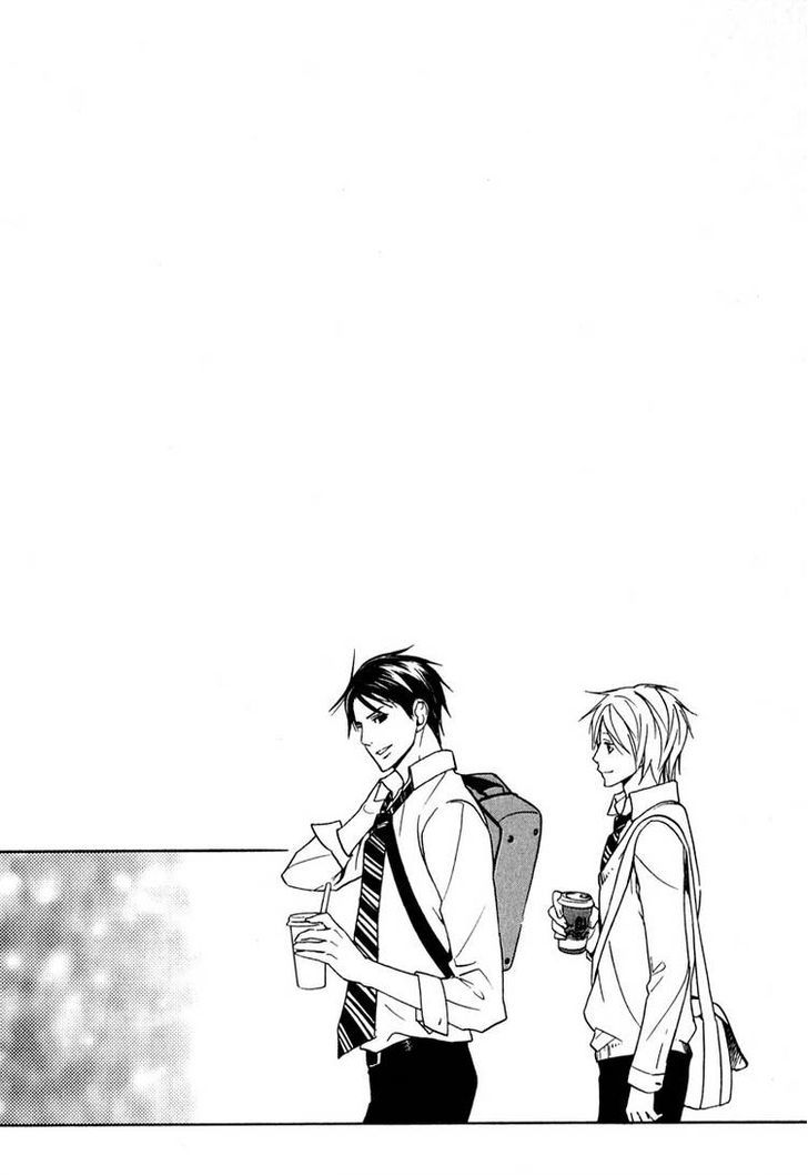 Katsubou No Manazashi - Vol.1 Chapter 1 : Look Of Desire-Initial