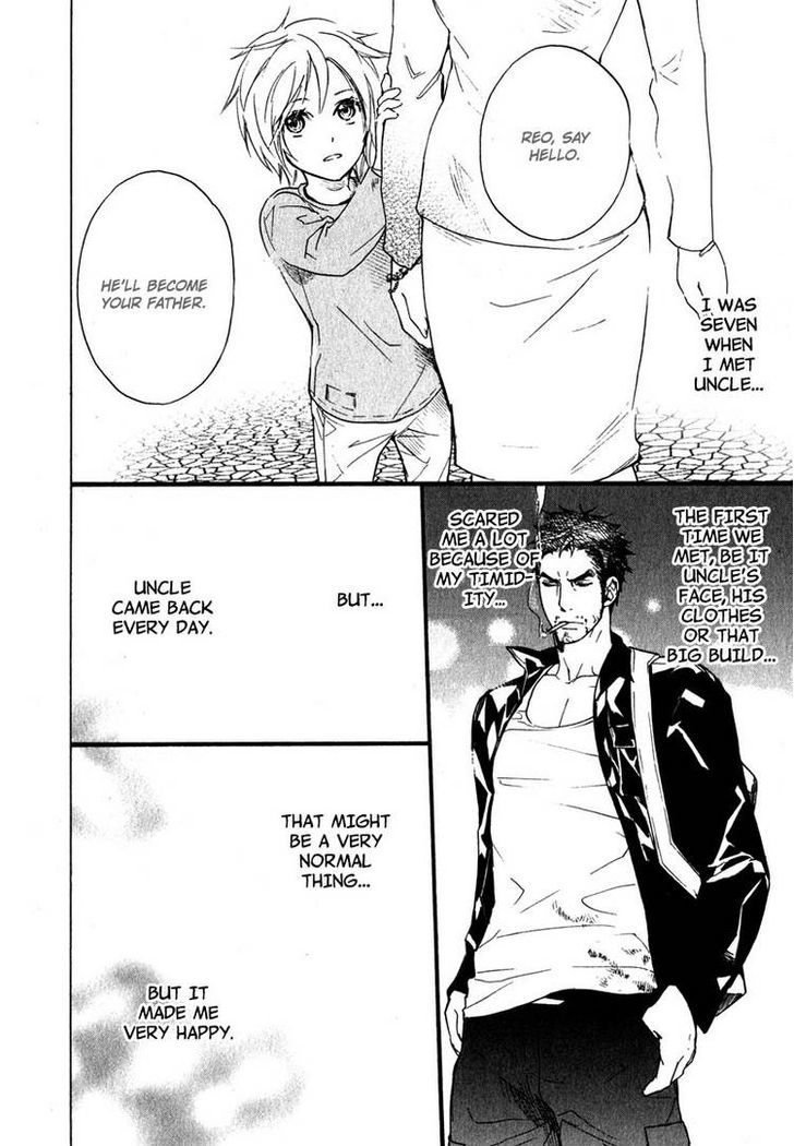 Katsubou No Manazashi - Vol.1 Chapter 1 : Look Of Desire-Initial