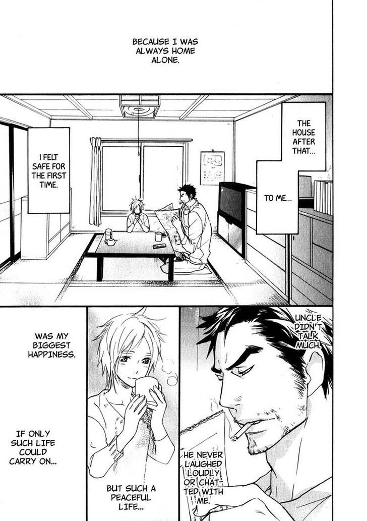 Katsubou No Manazashi - Vol.1 Chapter 1 : Look Of Desire-Initial