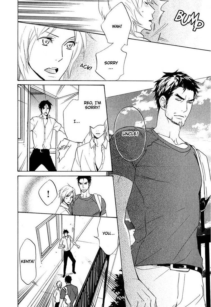 Katsubou No Manazashi - Vol.1 Chapter 1 : Look Of Desire-Initial