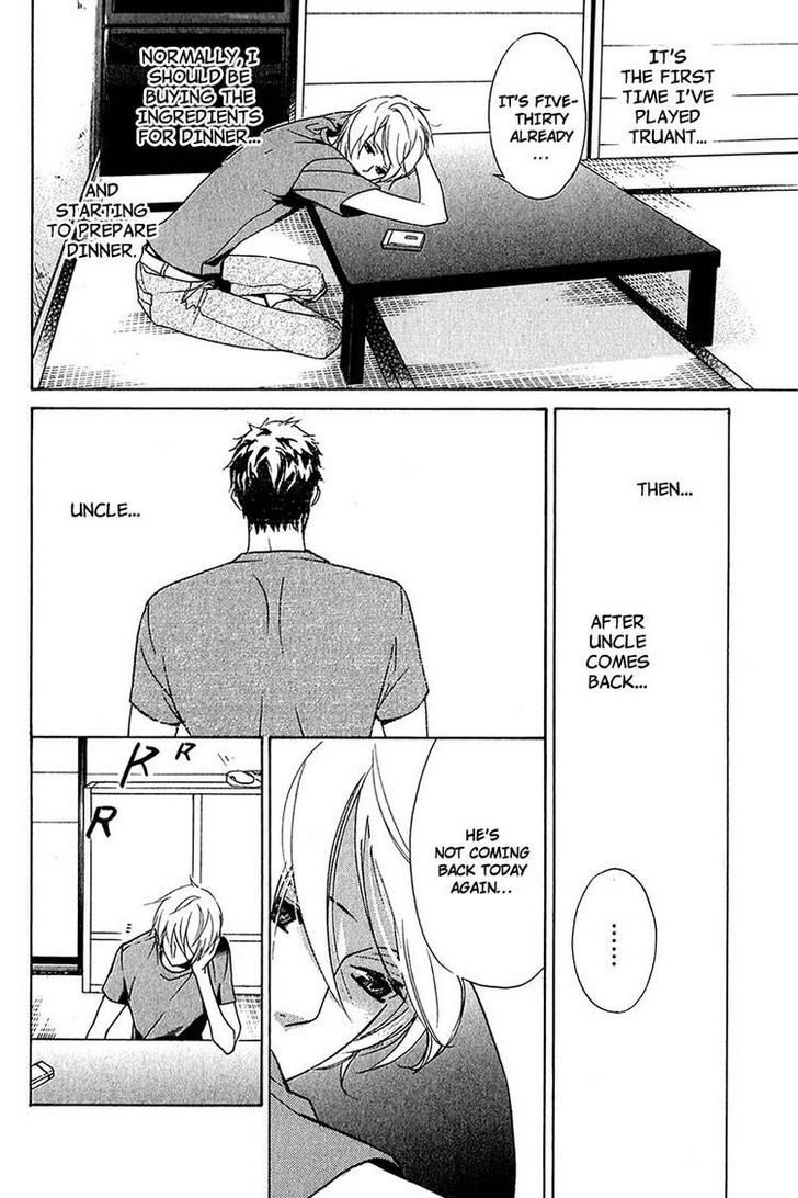 Katsubou No Manazashi - Vol.1 Chapter 2 : Look Of Desire-Final