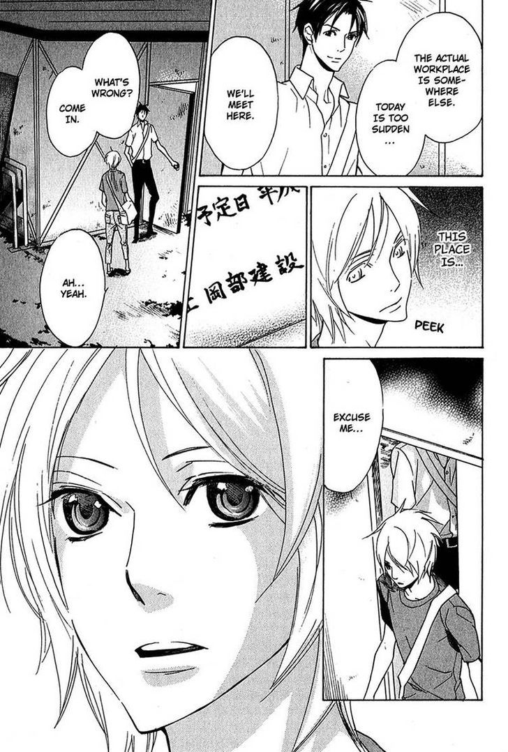 Katsubou No Manazashi - Vol.1 Chapter 2 : Look Of Desire-Final