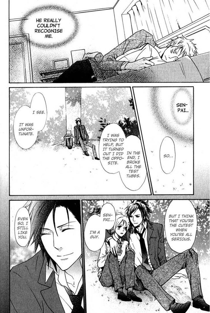 Katsubou No Manazashi - Vol.1 Chapter 4 : Pretty After