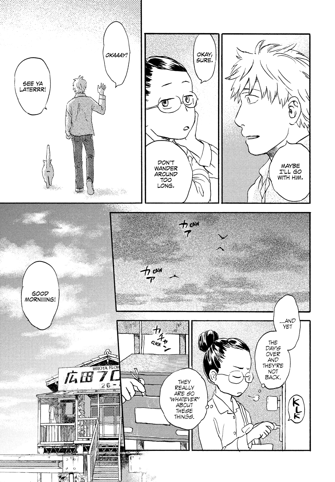 Neko Ga Nishi Mukya - Vol.3 Chapter 17: The Tail Is On The Other Side. (1)