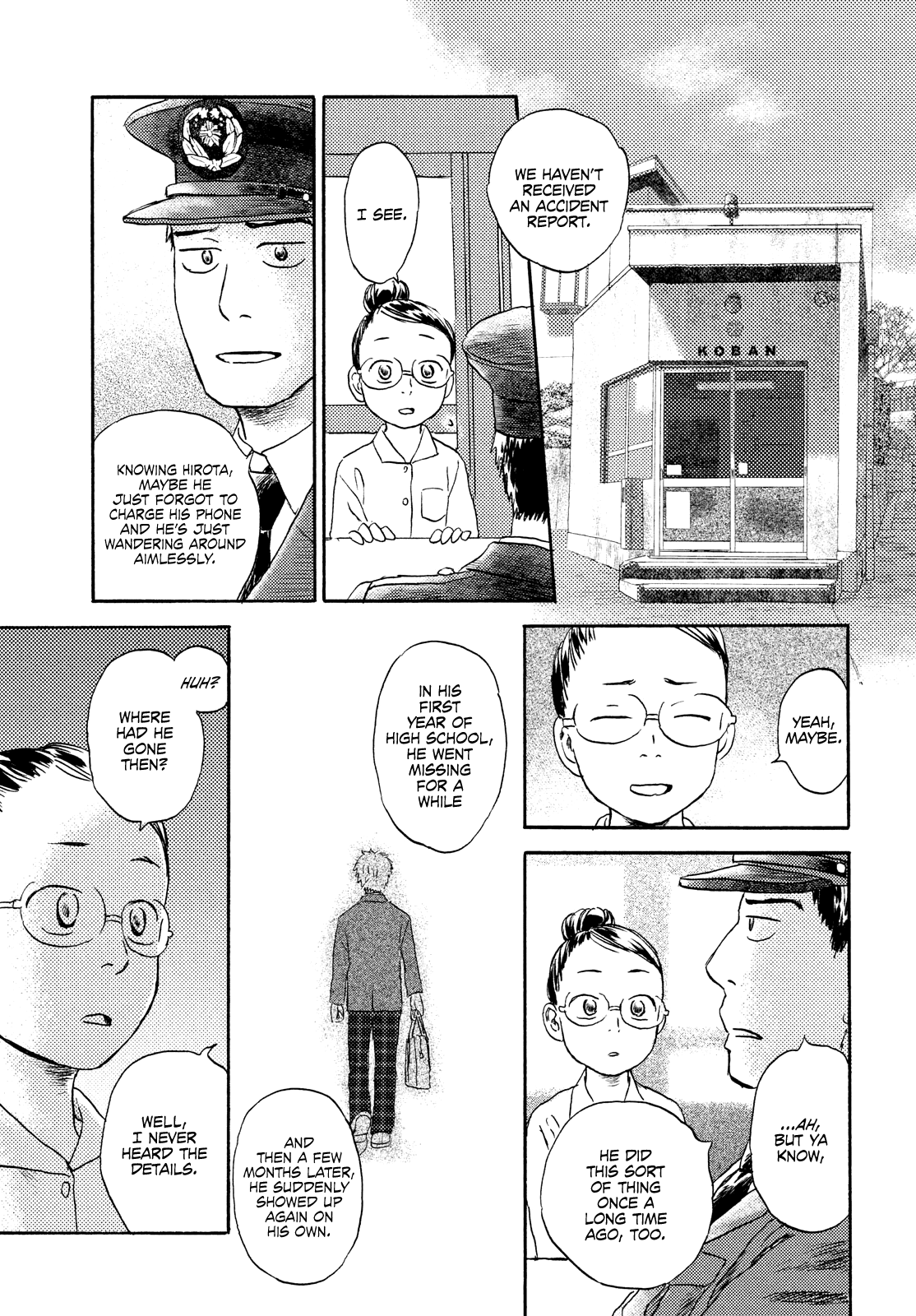 Neko Ga Nishi Mukya - Vol.3 Chapter 17: The Tail Is On The Other Side. (1)