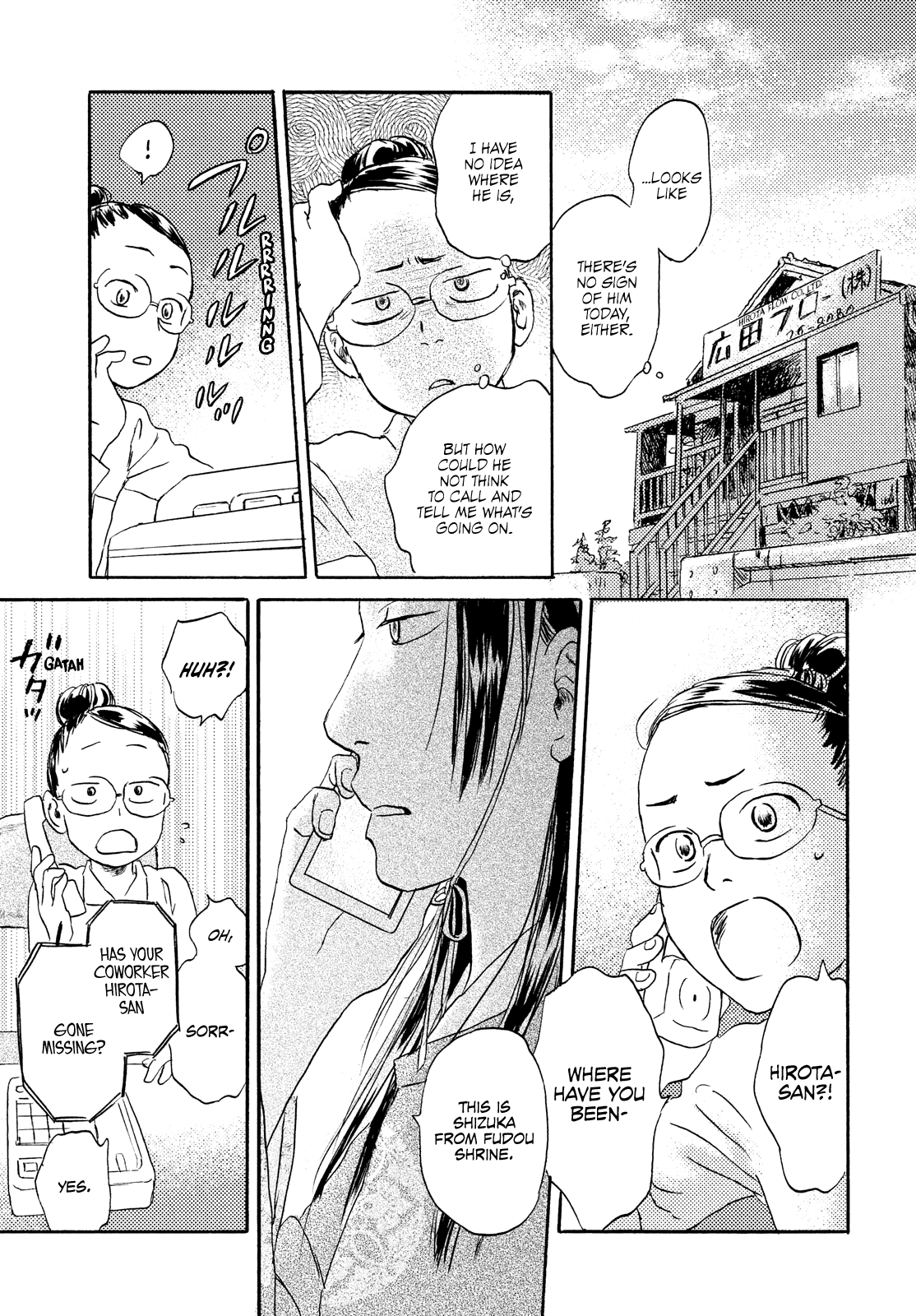 Neko Ga Nishi Mukya - Vol.3 Chapter 17: The Tail Is On The Other Side. (1)