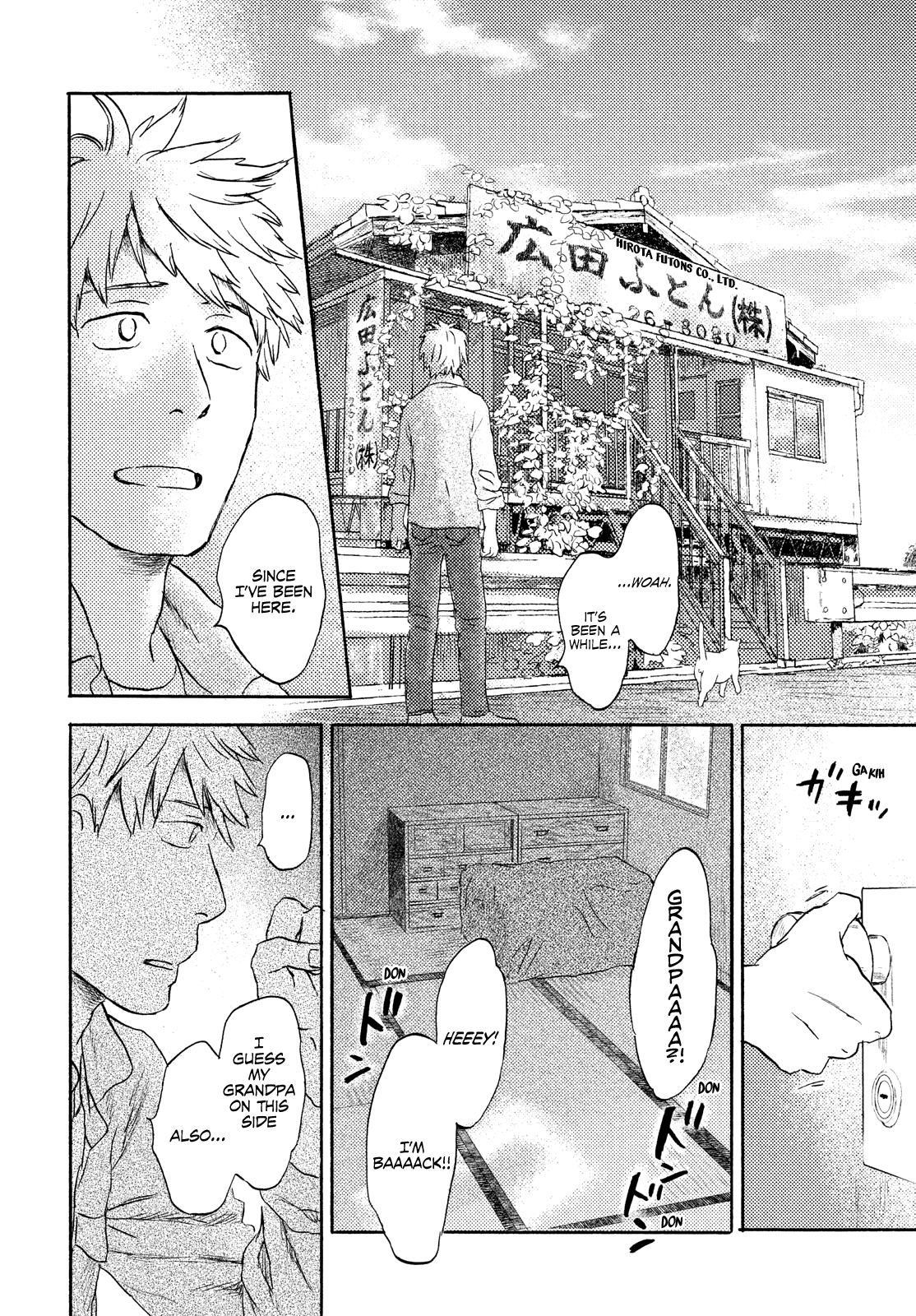 Neko Ga Nishi Mukya - Vol.3 Chapter 17: The Tail Is On The Other Side. (1)