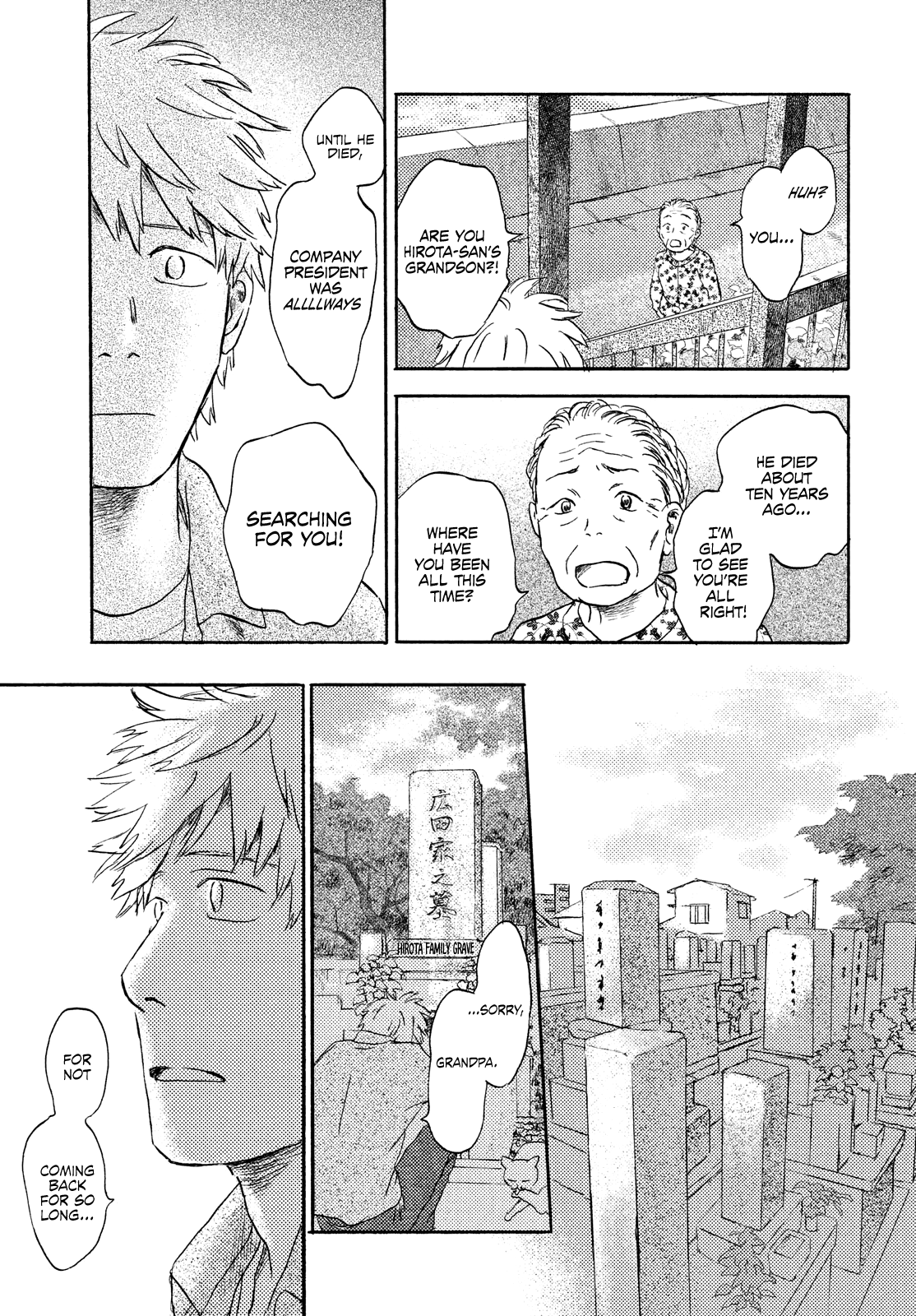 Neko Ga Nishi Mukya - Vol.3 Chapter 17: The Tail Is On The Other Side. (1)