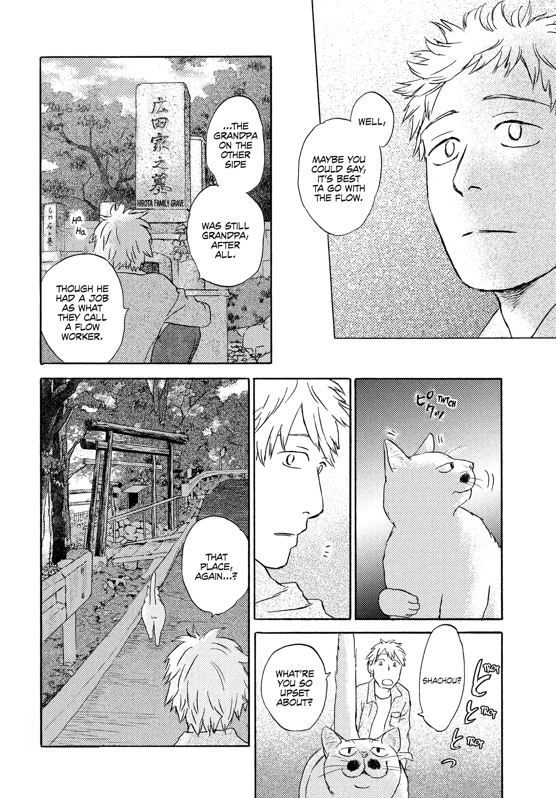 Neko Ga Nishi Mukya - Vol.3 Chapter 17: The Tail Is On The Other Side. (1)