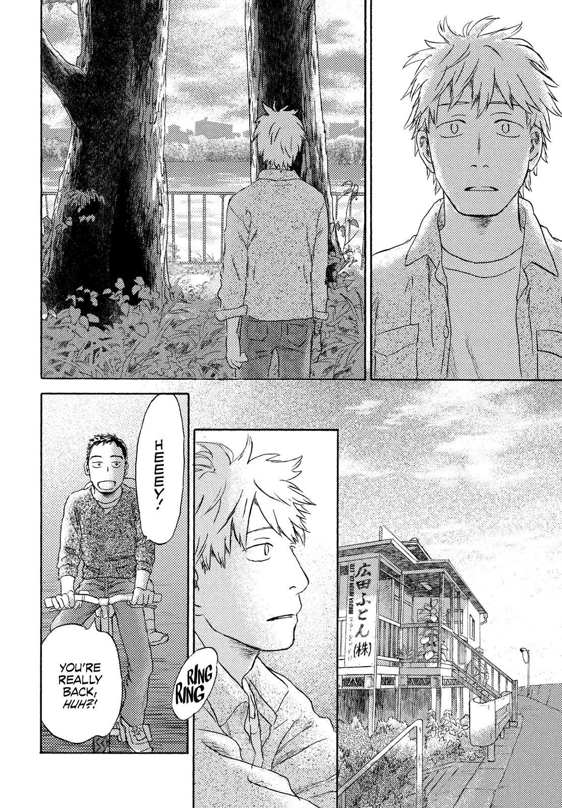 Neko Ga Nishi Mukya - Vol.3 Chapter 17: The Tail Is On The Other Side. (1)