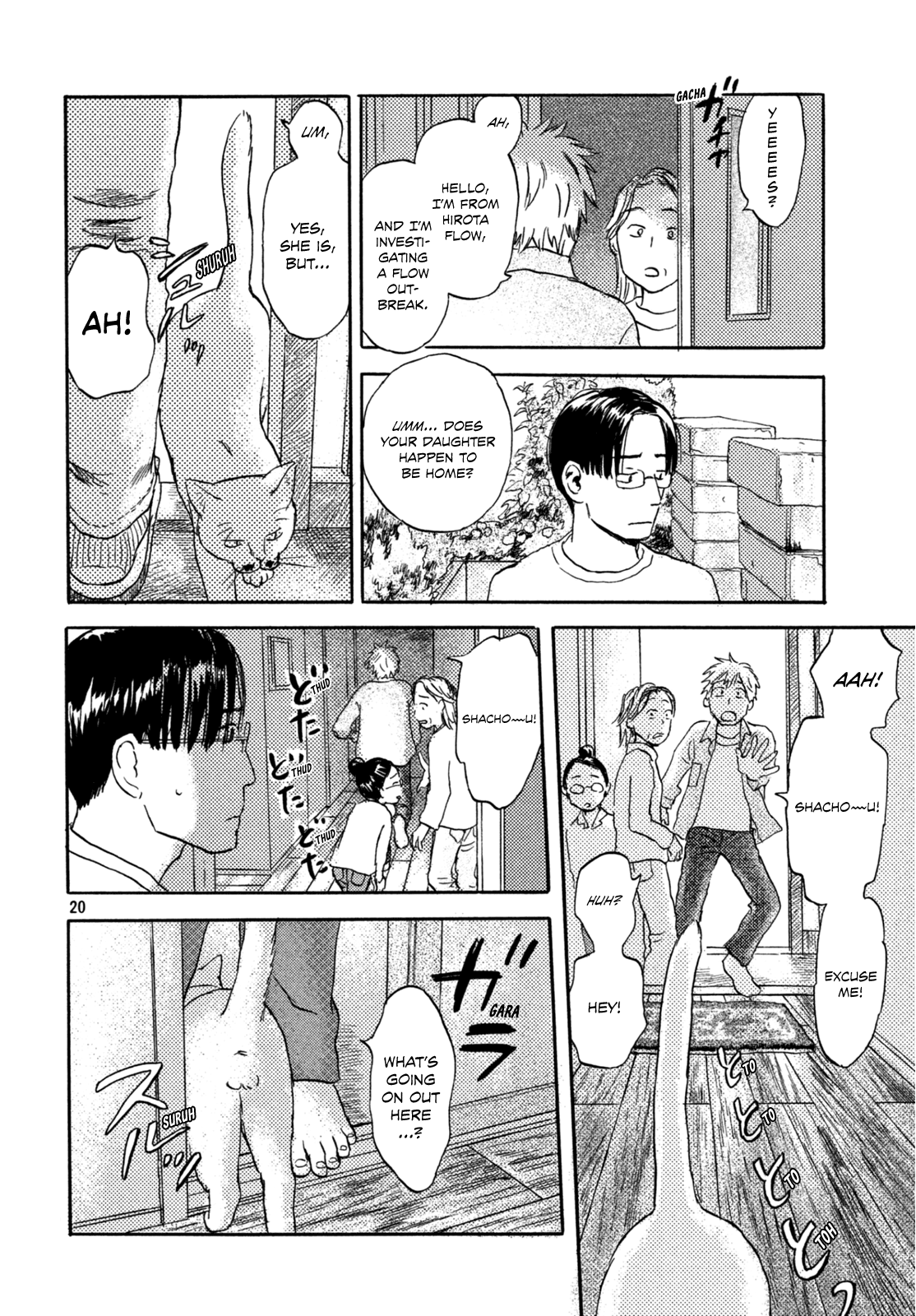 Neko Ga Nishi Mukya - Chapter 4: The Tail Turns Round