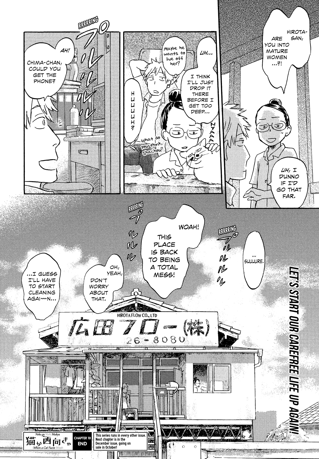 Neko Ga Nishi Mukya - Vol.2 Chapter 10: The Tail Is Restored...?