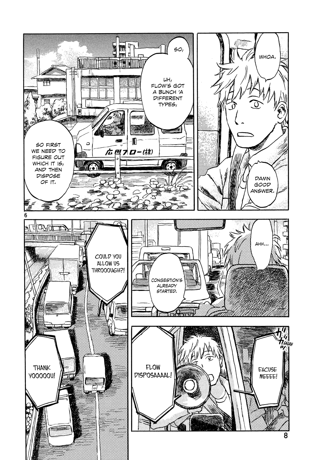 Neko Ga Nishi Mukya - Chapter 1