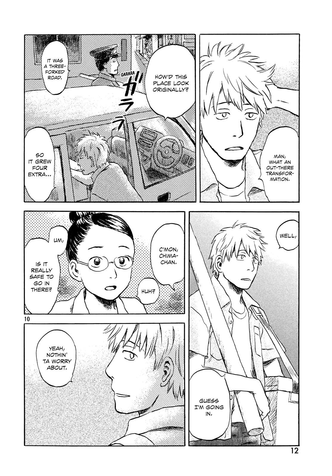 Neko Ga Nishi Mukya - Chapter 1