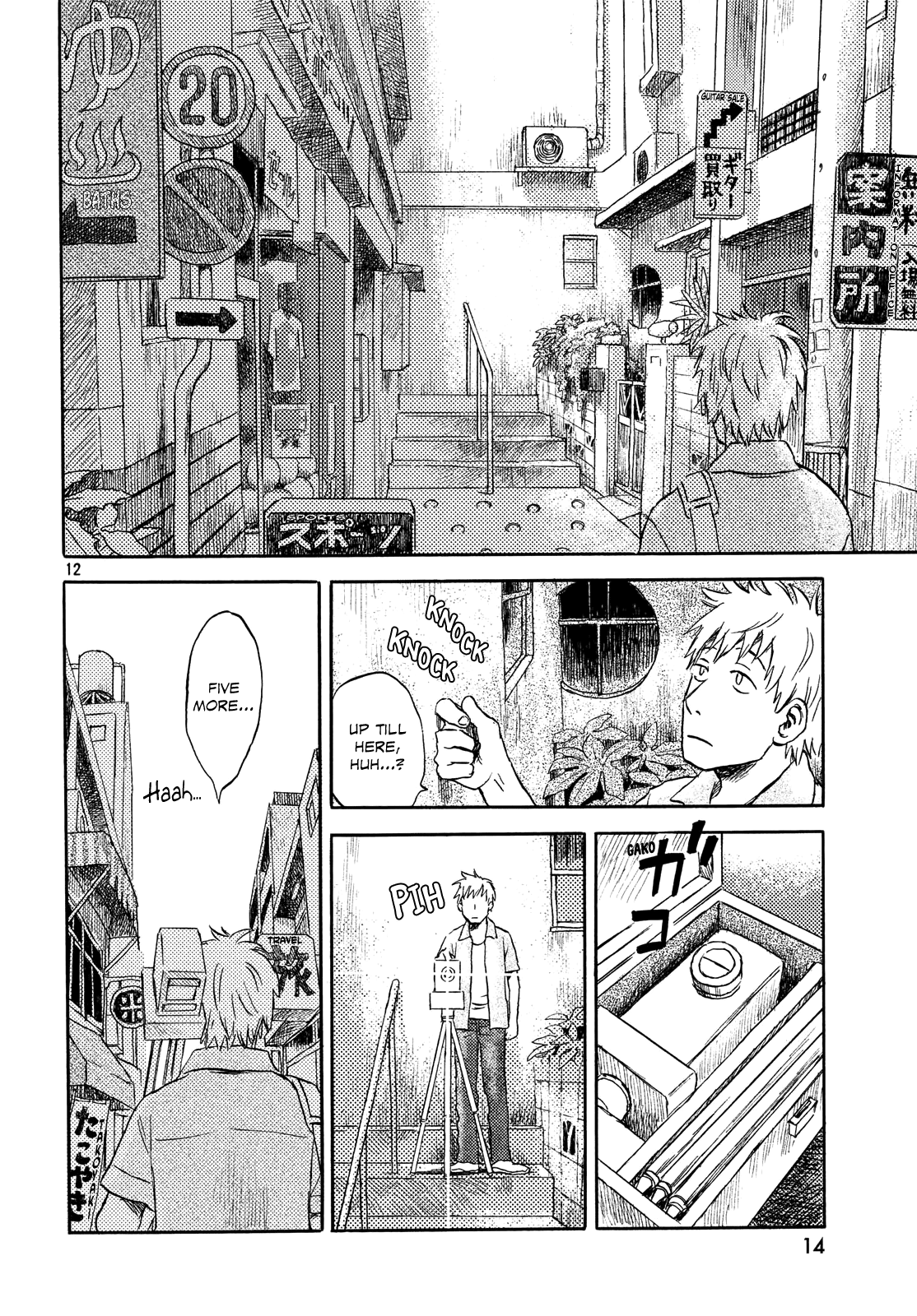 Neko Ga Nishi Mukya - Chapter 1