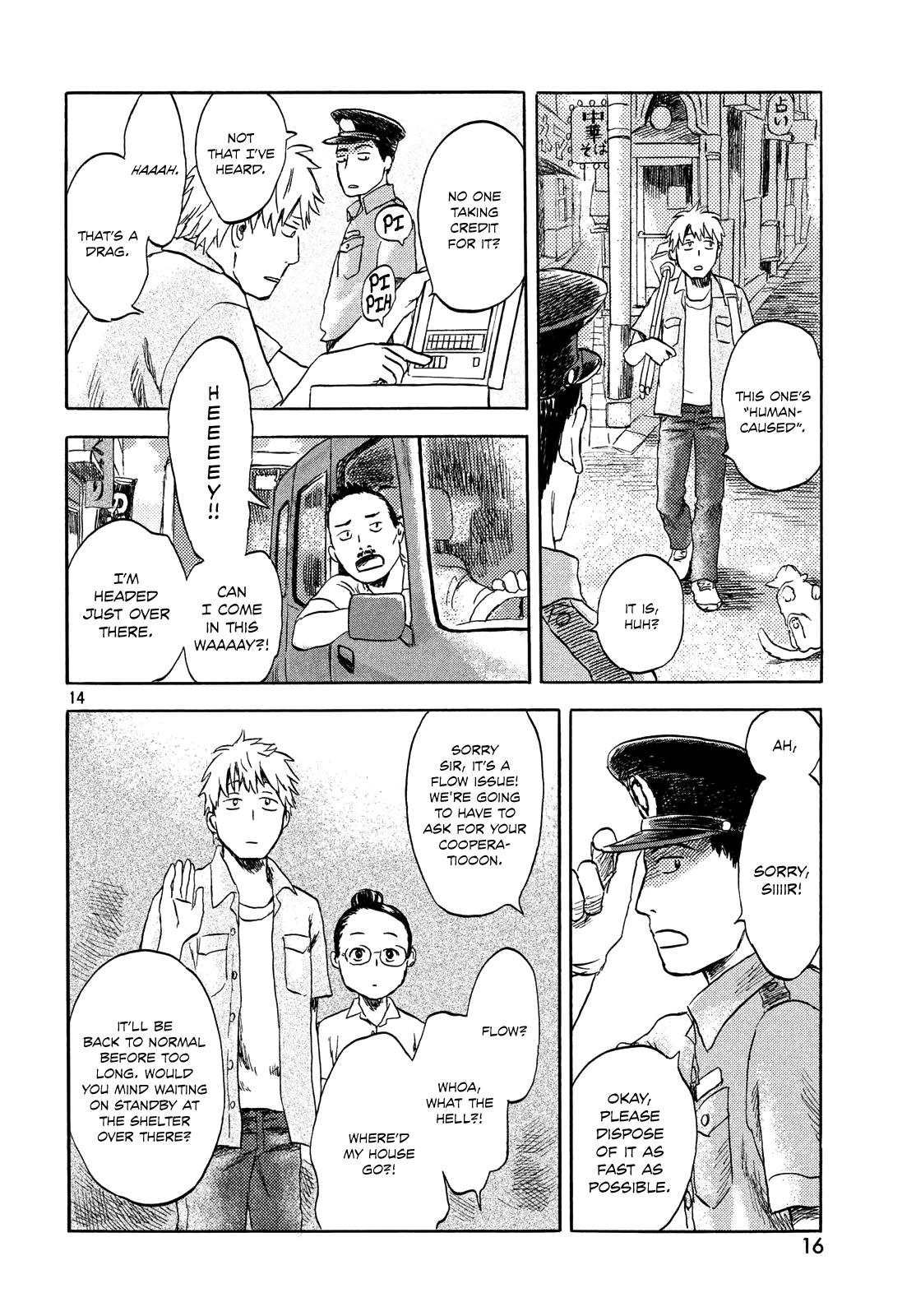 Neko Ga Nishi Mukya - Chapter 1