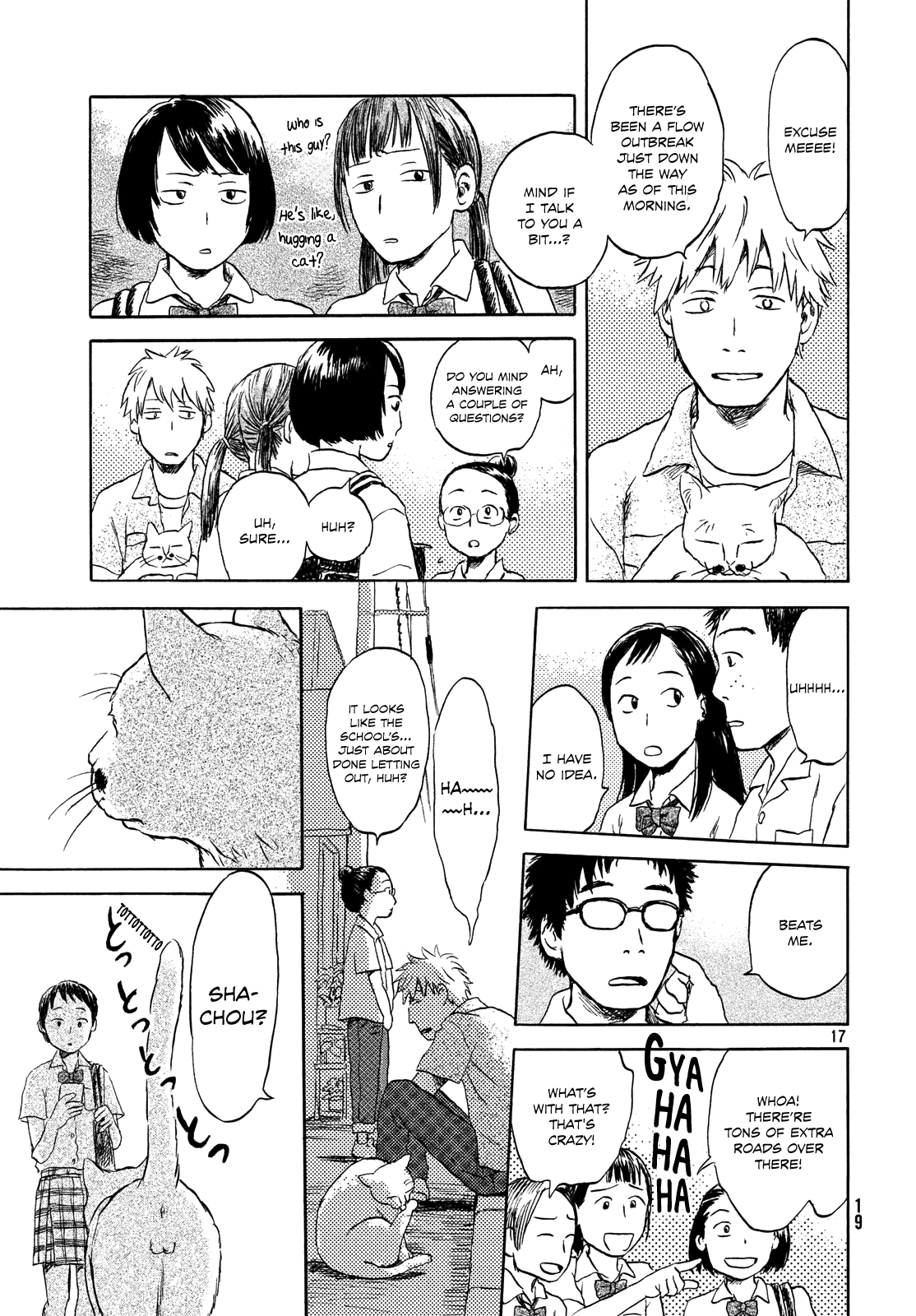 Neko Ga Nishi Mukya - Chapter 1