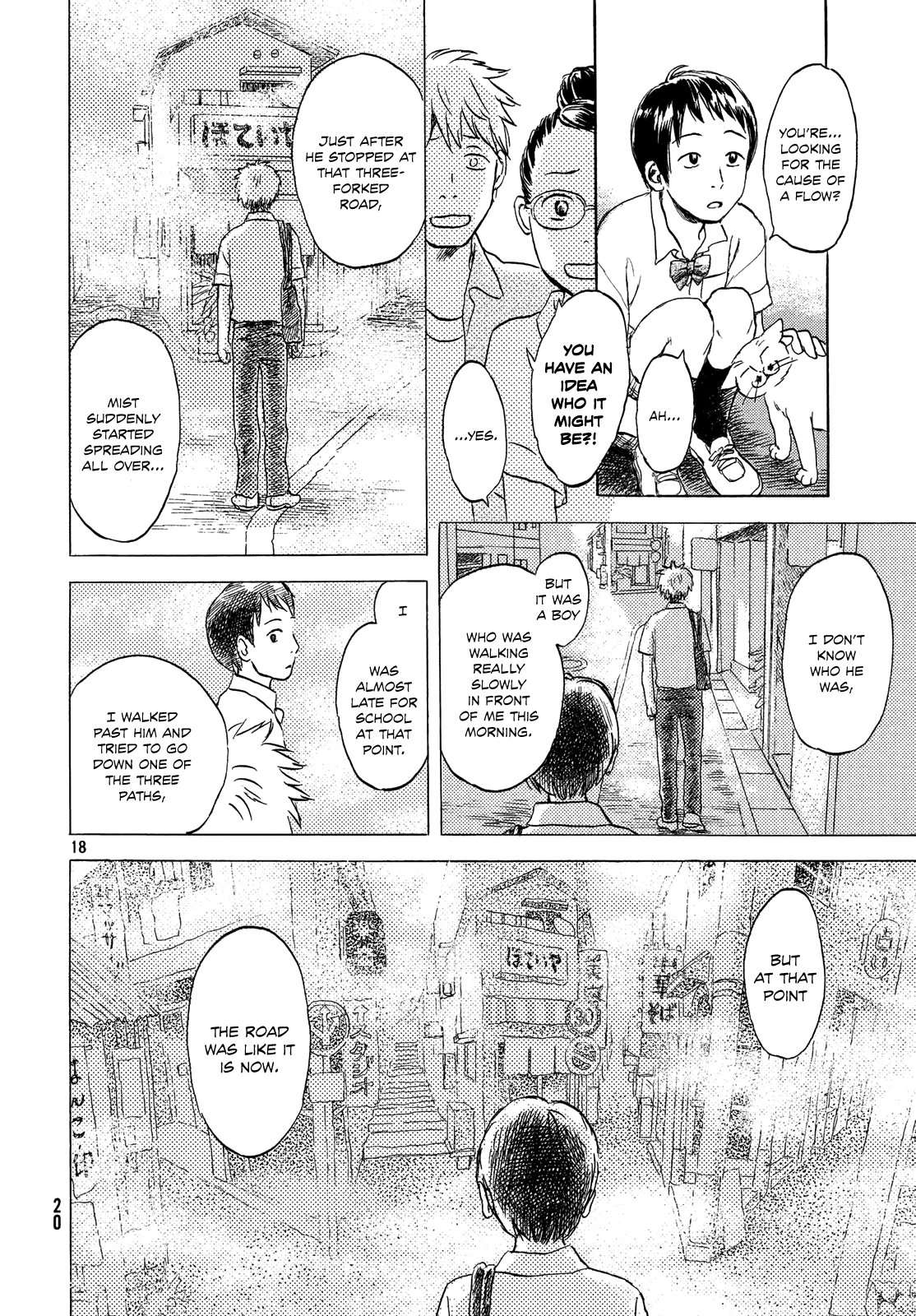 Neko Ga Nishi Mukya - Chapter 1