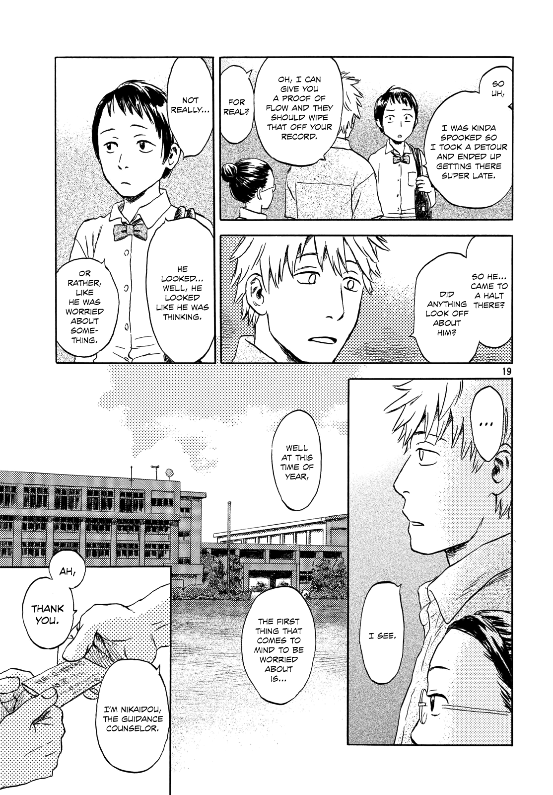 Neko Ga Nishi Mukya - Chapter 1