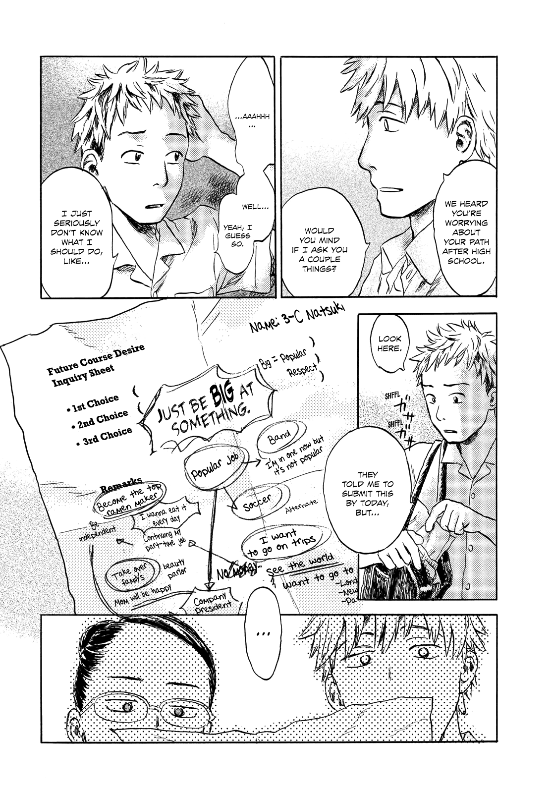 Neko Ga Nishi Mukya - Chapter 1