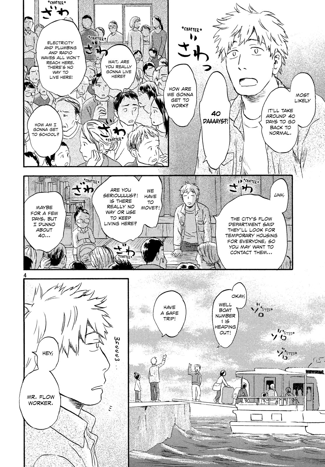 Neko Ga Nishi Mukya - Vol.3 Chapter 14: The Tail Is On The Sea.