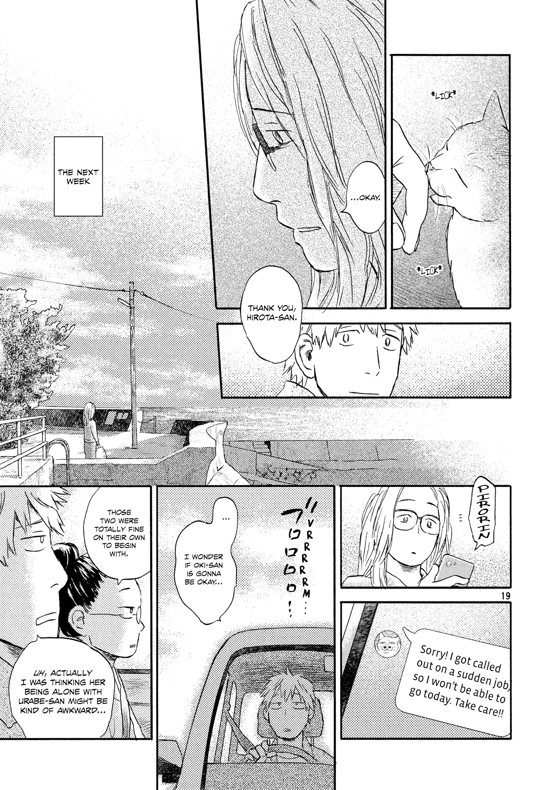 Neko Ga Nishi Mukya - Vol.3 Chapter 14: The Tail Is On The Sea.