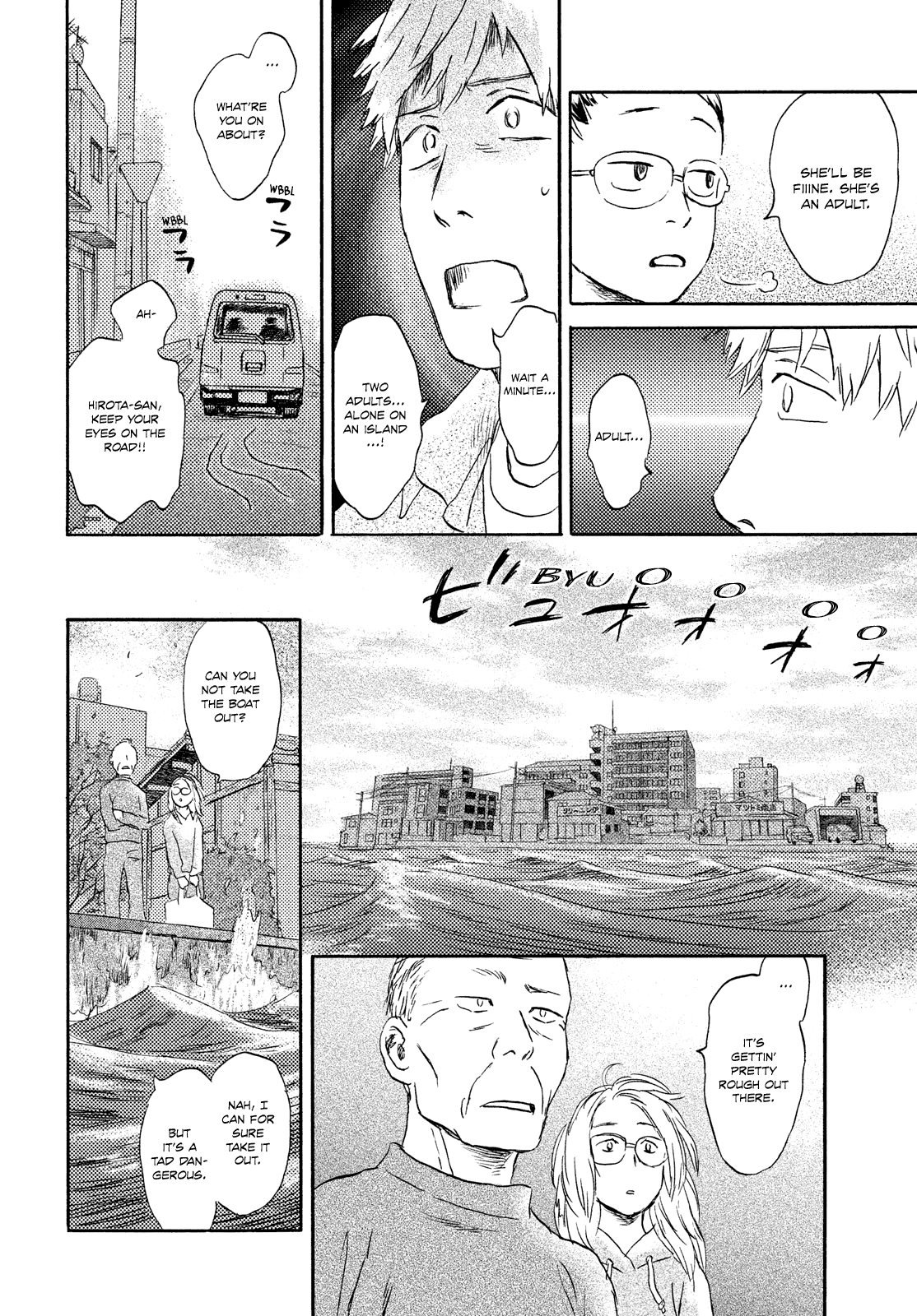 Neko Ga Nishi Mukya - Vol.3 Chapter 14: The Tail Is On The Sea.