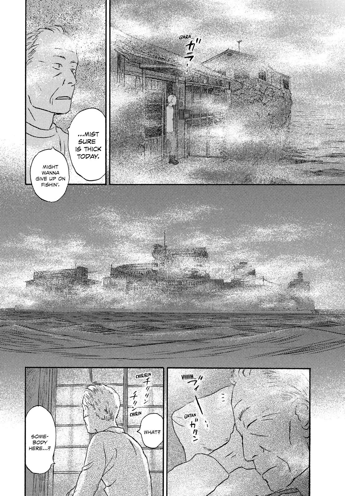 Neko Ga Nishi Mukya - Vol.3 Chapter 14: The Tail Is On The Sea.