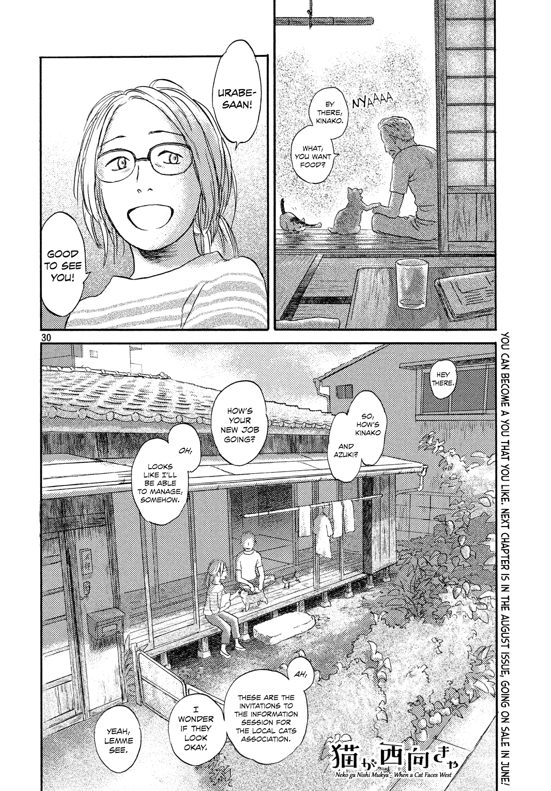 Neko Ga Nishi Mukya - Vol.3 Chapter 14: The Tail Is On The Sea.