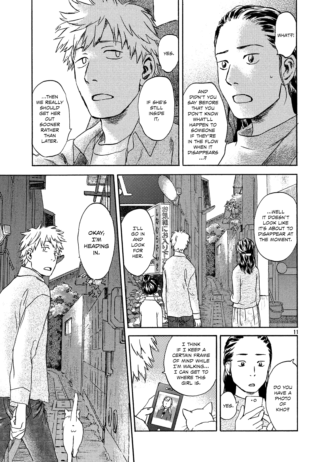 Neko Ga Nishi Mukya - Vol.2 Chapter 8: The Tail Can Go Anywhere