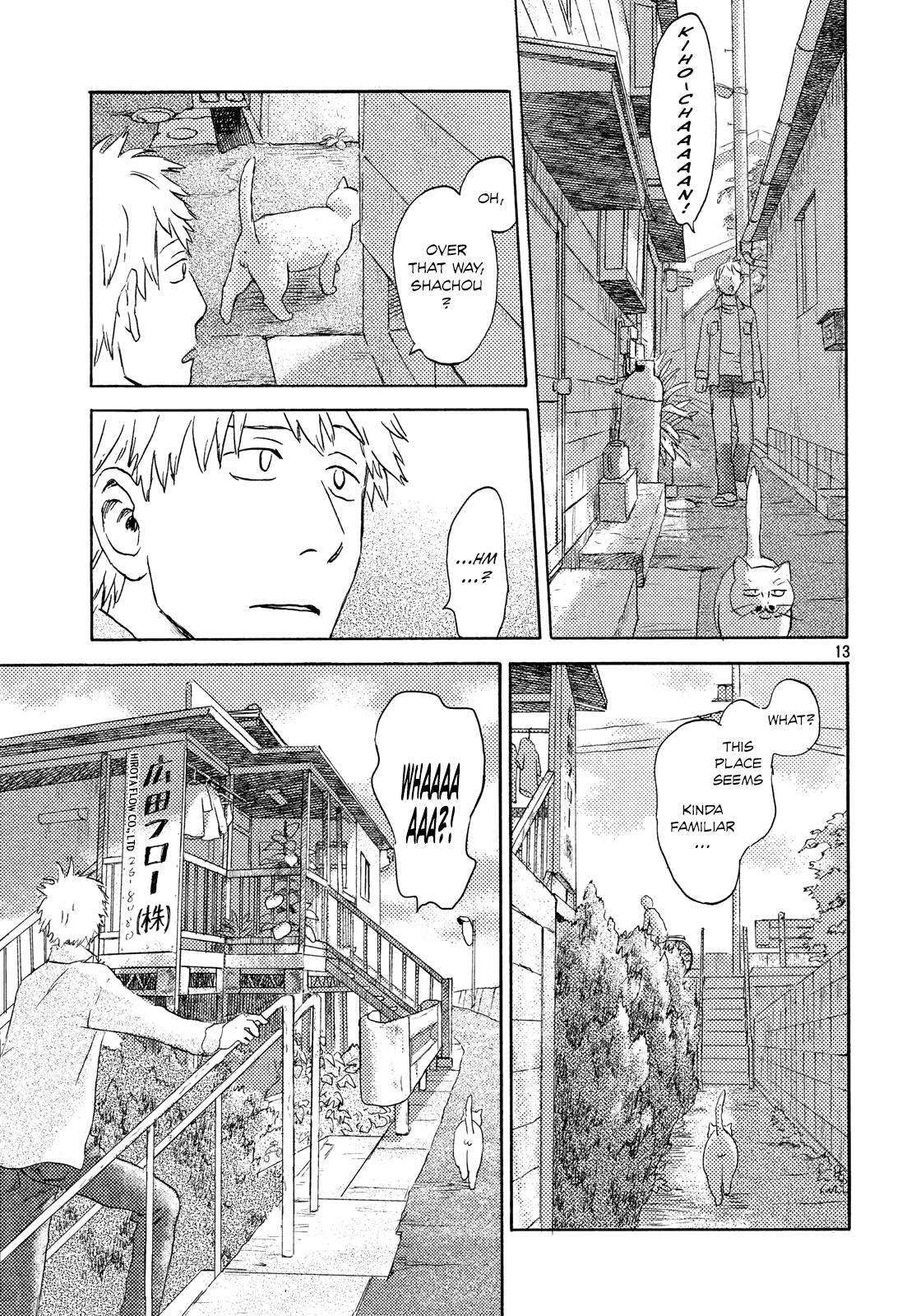 Neko Ga Nishi Mukya - Vol.2 Chapter 8: The Tail Can Go Anywhere