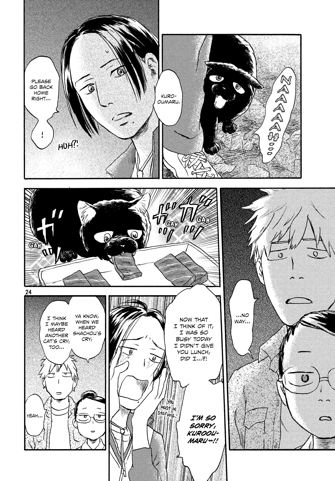 Neko Ga Nishi Mukya - Vol.3 Chapter 15: The Tail Swims In The Forest.