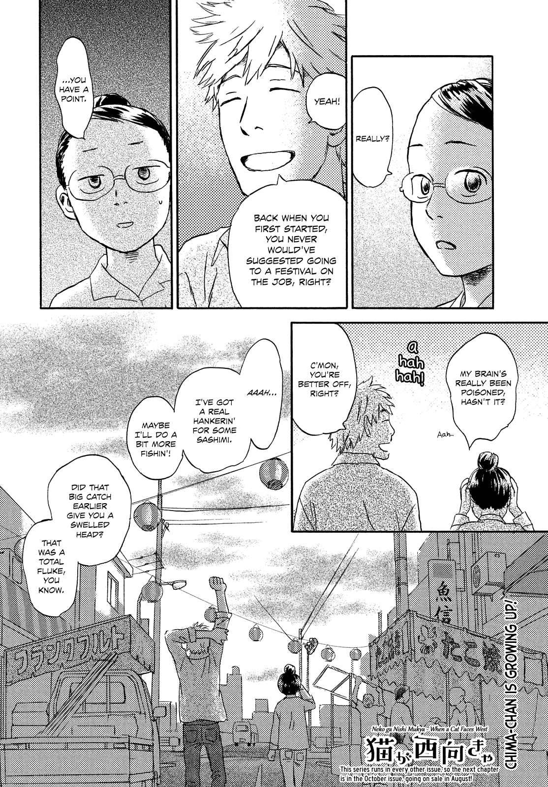 Neko Ga Nishi Mukya - Vol.3 Chapter 15: The Tail Swims In The Forest.