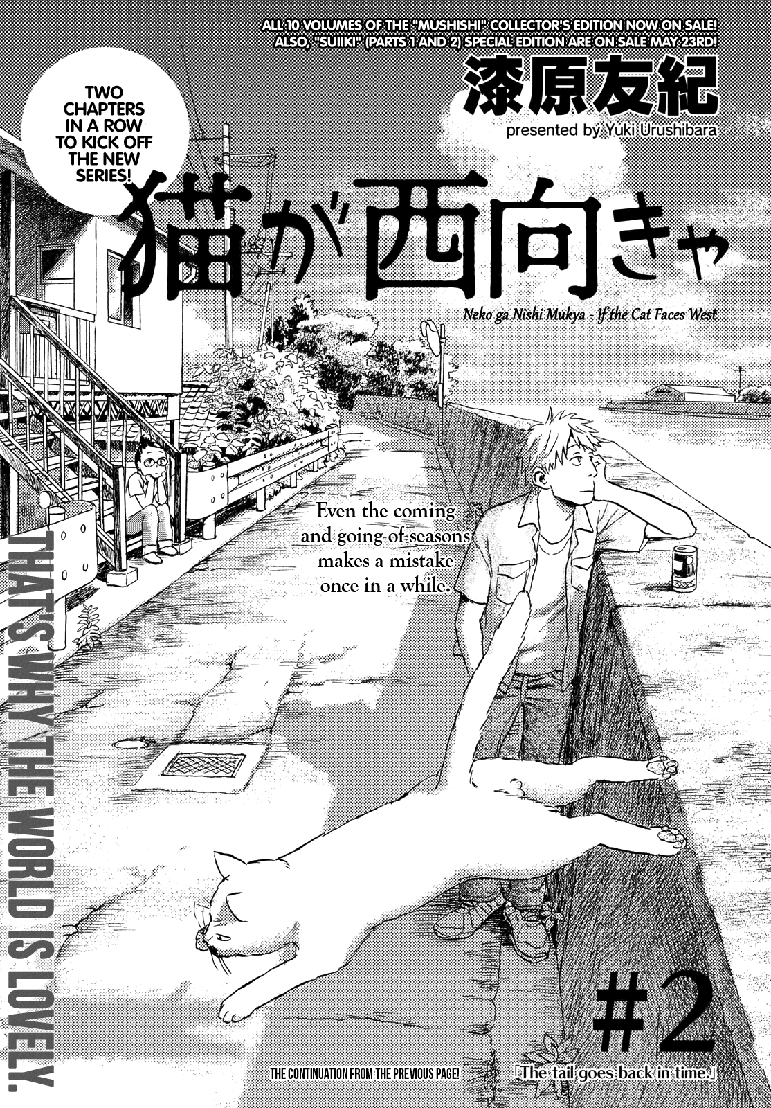 Neko Ga Nishi Mukya - Chapter 2: The Tail Goes Back In Time.