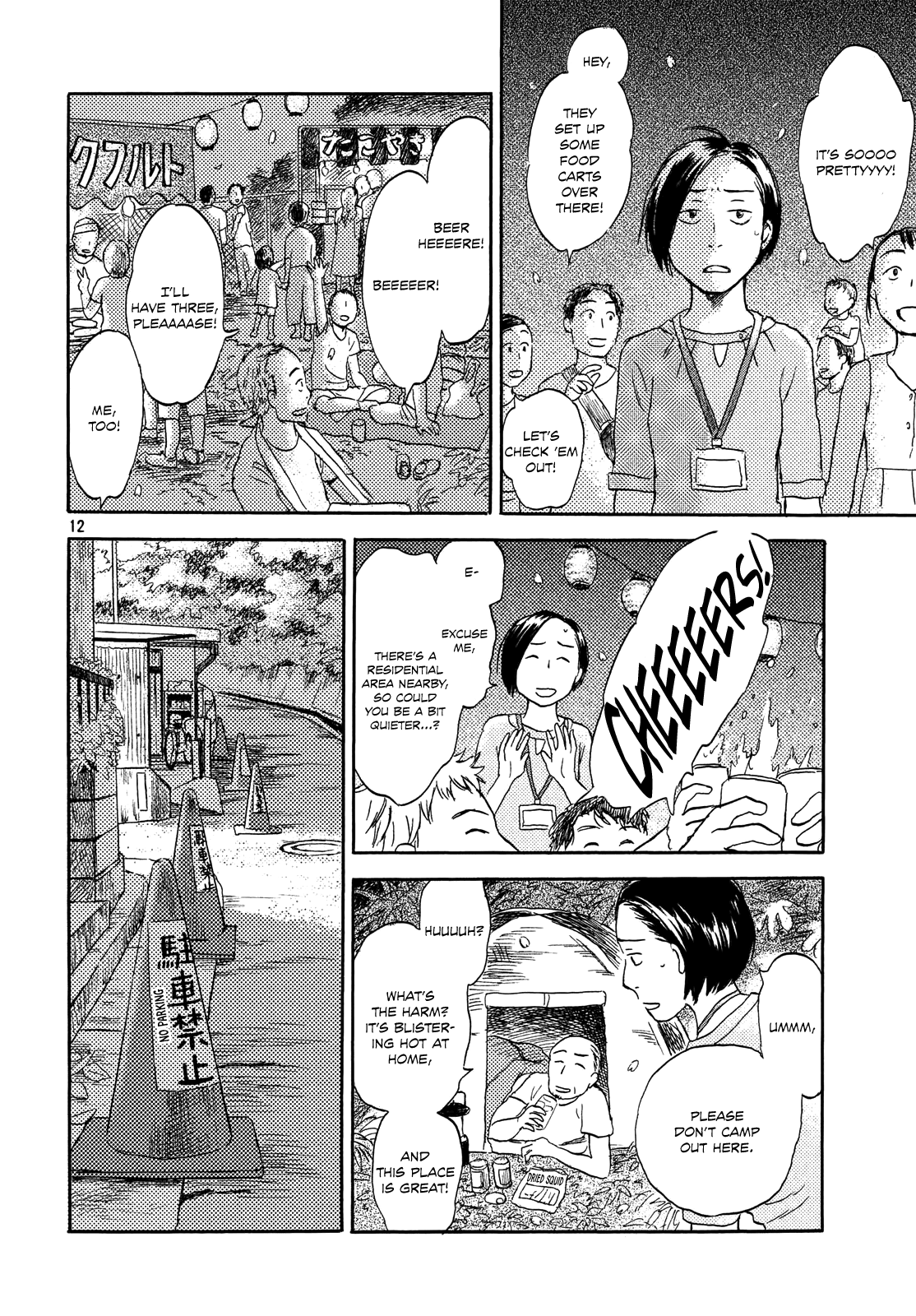 Neko Ga Nishi Mukya - Chapter 2: The Tail Goes Back In Time.