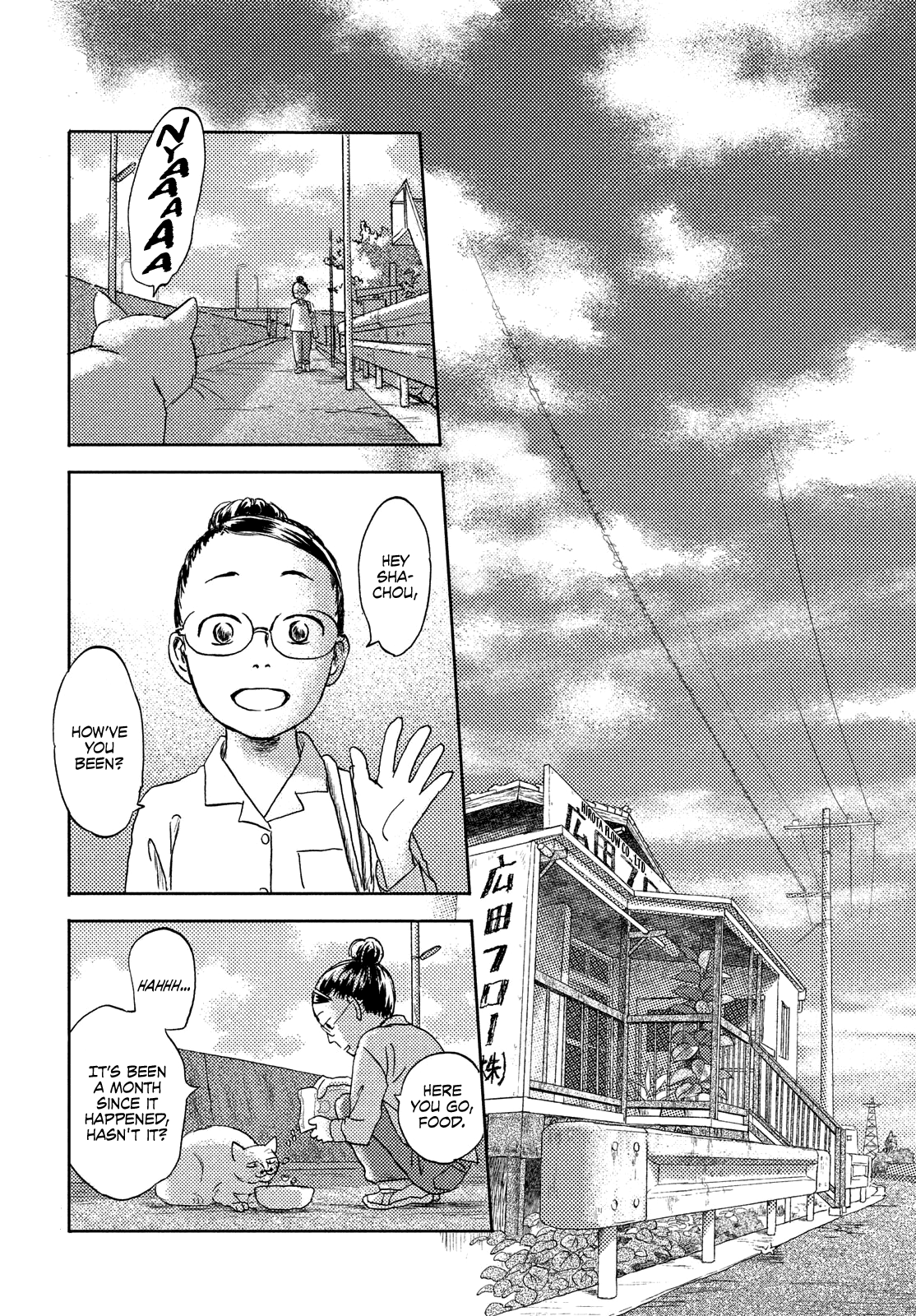 Neko Ga Nishi Mukya - Vol.3 Chapter 18: The Tail Is On The Other Side. (2)