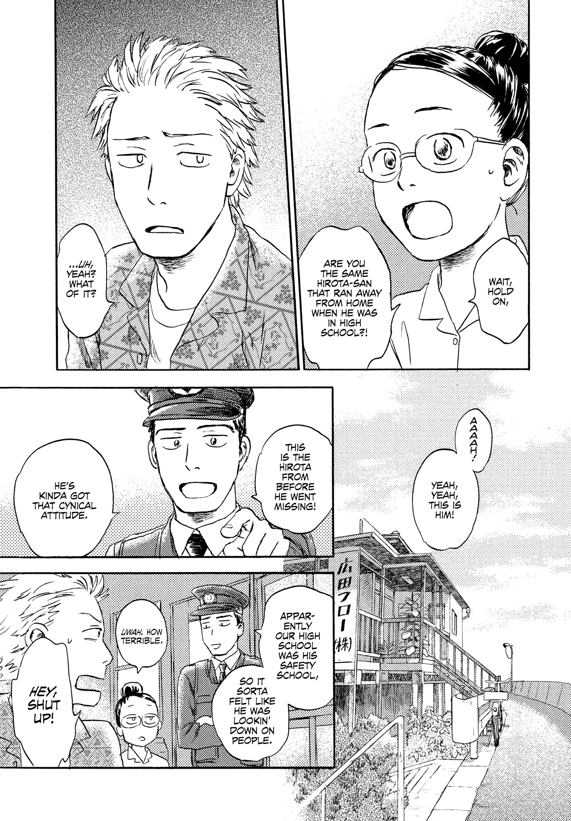 Neko Ga Nishi Mukya - Vol.3 Chapter 18: The Tail Is On The Other Side. (2)